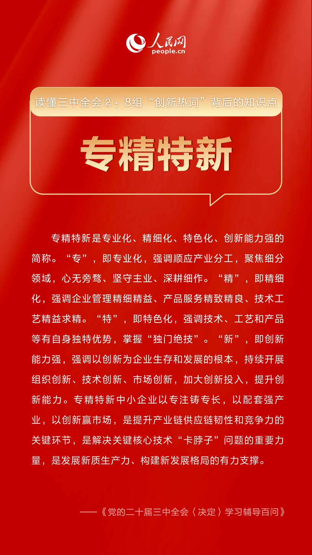 黄大仙三肖三码必中三,黄大仙三肖三码必中三——揭秘神秘预测背后的真相