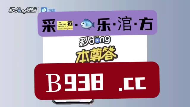 2025新澳门管家婆免费大全,探索未来，澳门管家婆免费大全 2025版