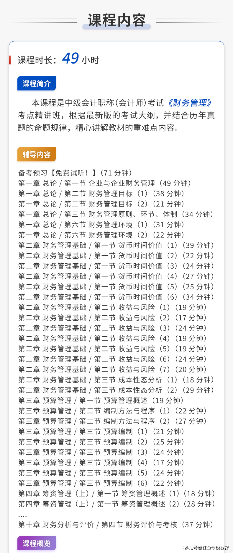 管家婆期期精选免费资料,管家婆期期精选免费资料，深度解读与实用指南