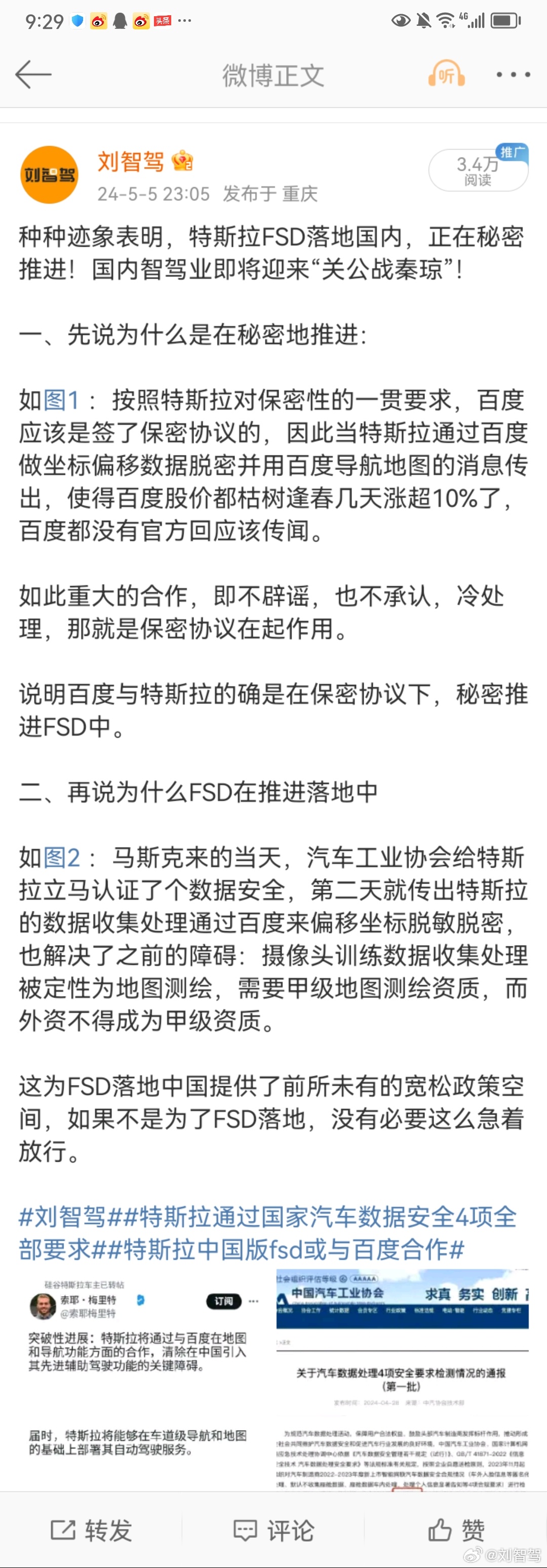 最准一肖一码100,揭秘最准一肖一码，探寻预测真相的1588字文章