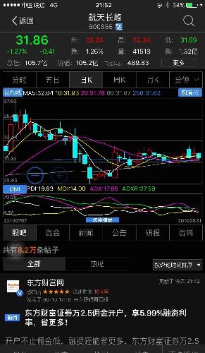 2025澳门特马今晚开奖160期,澳门特马今晚开奖160期，探索彩票背后的故事与期待