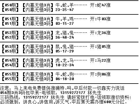 最准一肖100%最准的资料,揭秘生肖预测，最准一肖的真相与资料探索