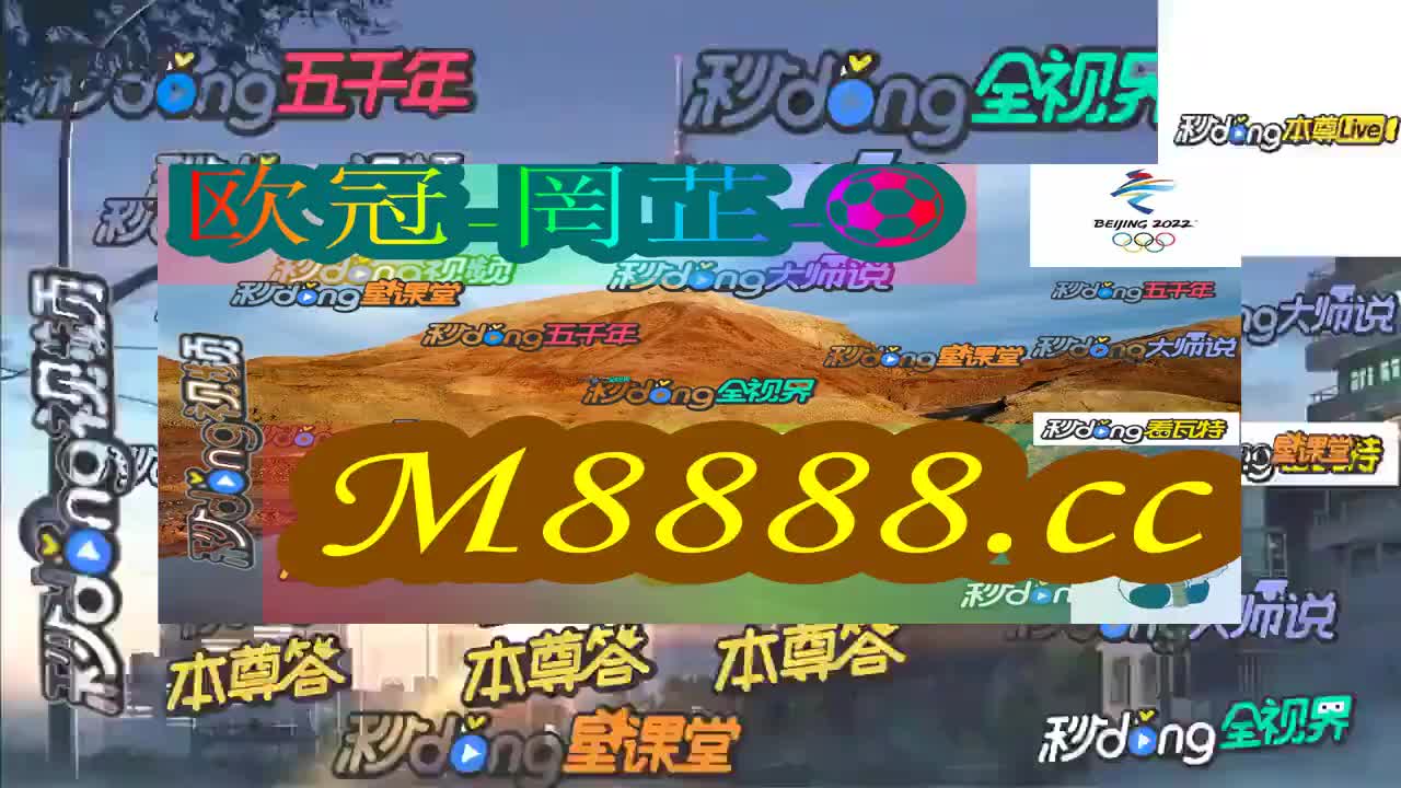 4949澳门特马今晚开奖53期,澳门特马今晚开奖53期，期待与激情交织的时刻