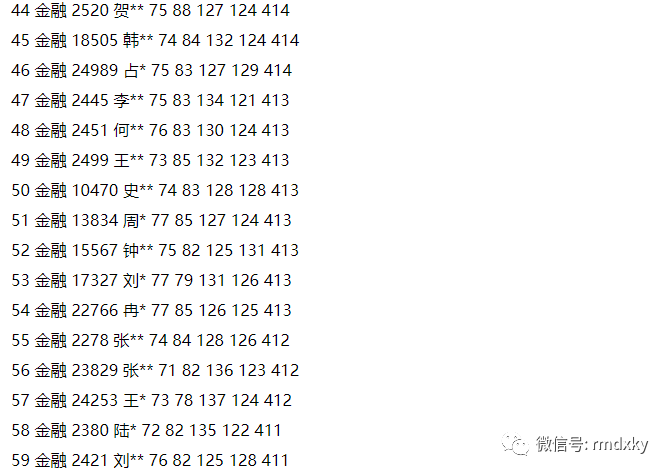 澳门王中王100的准资料008期 06-13-21-24-30-44E：24,澳门王中王100的准资料008期揭秘，数字背后的秘密与期待