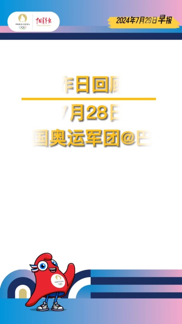 管家婆一笑一马100正确080期 01-07-13-14-43-46M：09,管家婆一笑，一马当先——揭秘第080期彩票秘密与策略