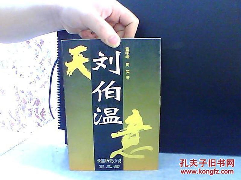 刘伯温一肖一码资料大公开082期 21-34-19-28-02-37T：42,刘伯温一肖一码资料大公开第082期，解密智慧背后的数字秘密