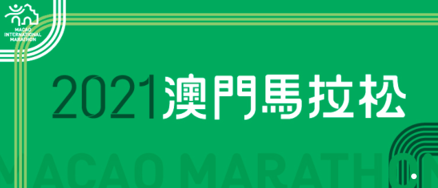 2025今晚澳门开特马开什么098期 12-18-36-29-07-45T：06,探索未知，澳门特马第098期的神秘面纱与未来展望