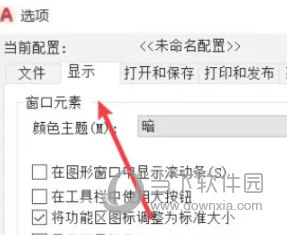 管家婆一码一肖资料大全110期 08-16-28-30-32-36G：09,管家婆一码一肖资料大全解析，探索第110期的神秘数字组合