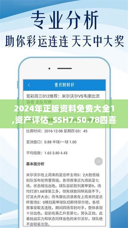 2025全年资料免费大全023期 16-22-23-25-45-49C：23,探索未来资料宝库，2025全年资料免费大全第023期