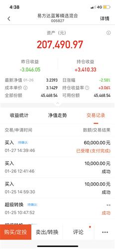 新澳天天开奖资料大全262期022期 01-03-16-21-42-49A：02,新澳天天开奖资料解析，探索第262期与第022期的奥秘（关键词，01-03-16-21-42-49A，02）