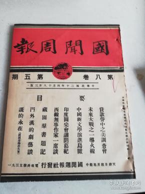 黄大仙最新版本更新内容085期 04-11-20-39-44-46K：05,黄大仙最新版本更新内容详解，085期关键词及解读