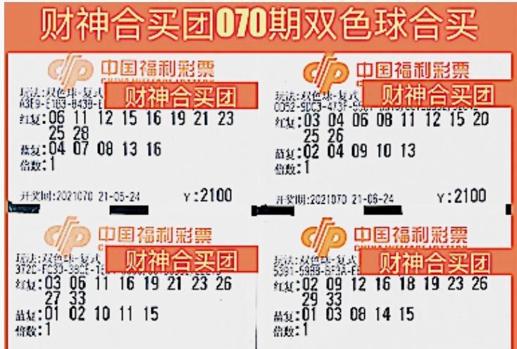 新澳今天最新免费资料072期 22-03-31-30-07-49T：36,新澳今天最新免费资料解析，072期 22年3月31日彩票数据报告及未来趋势预测（关键词，T，36）