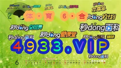 澳门精准正版资料63期125期 05-08-22-36-38-40X：06,澳门精准正版资料解析，探索期次中的奥秘（第63期至第125期）与数字背后的故事（日期，05/08/22）