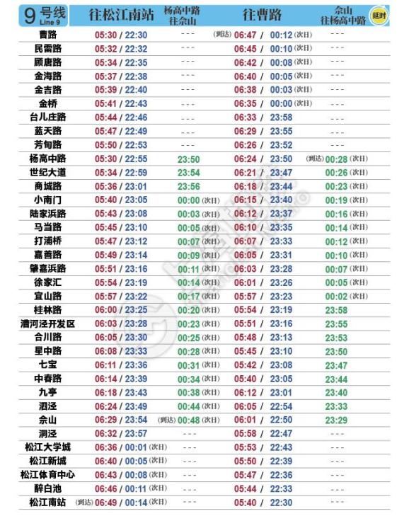 澳门码今天的资料117期 12-14-21-25-48-49X：20,澳门码今天的资料解析，117期之探索与预测（内含号码，12-14-21-25-48-49X与额外数字20）