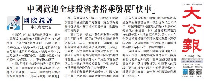 香港大众网免费资料查询网站124期 13-21-22-34-37-38G：10,香港大众网免费资料查询网站第124期，揭秘数字组合背后的秘密故事