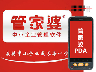 2025管家婆一码一肖资料038期 45-06-14-47-02-22T：09,探索2025年管家婆一码一肖资料——第038期深度解析