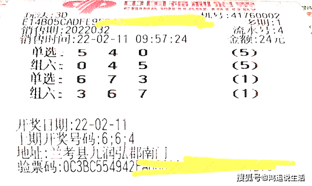 今晚澳门必中一肖一码适囗务目053期 07-15-22-28-41-42J：27,今晚澳门必中一肖一码，探寻幸运的秘密与理性投注的智慧