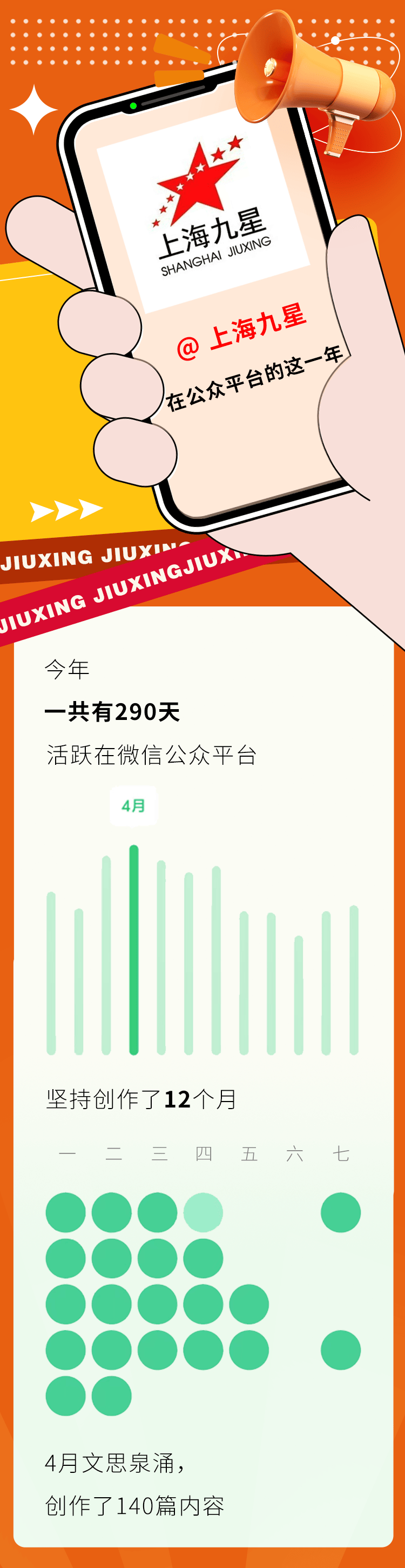 最准一肖一码100%最准软件093期 04-21-23-34-42-43T：09,探索最准一肖一码，揭秘神秘预测软件的真相