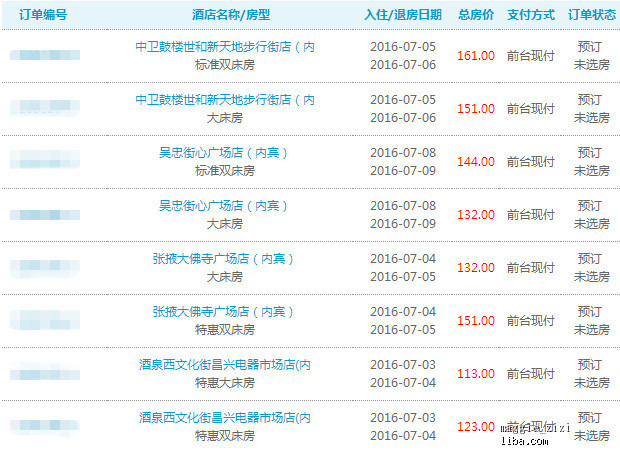 新奥天天免费资料公开089期 24-08-27-39-34-21T：16,新奥天天免费资料公开第089期，探索与共享的无限魅力