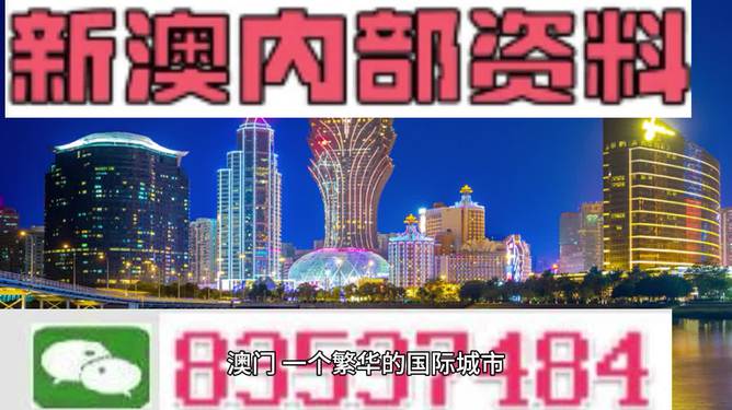 2025新澳今晚资料年05 期094期 20-23-25-32-40-49X：33,探索未来之门，解读新澳今晚资料年之奥秘