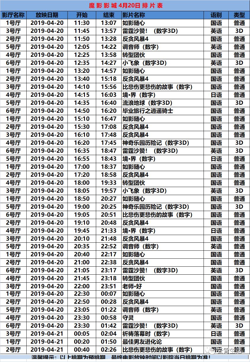 澳门码的全部免费的资料028期 06-10-13-21-35-40M：46,澳门码的全部免费资料，探索第028期的奥秘与数字组合之美（关键词，06-10-13-21-35-40M，46）