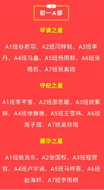 2025澳门管家婆一肖054期 08-12-15-31-44-46W：39,探索澳门管家婆一肖之神秘——第054期深度解析与预测