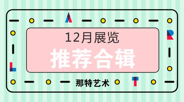 600图库大全免费资料图2025130期 01-12-22-24-37-39X：44,探索600图库大全，免费资料图集2025年第三期（日期码，XXXX年XX月XX日）