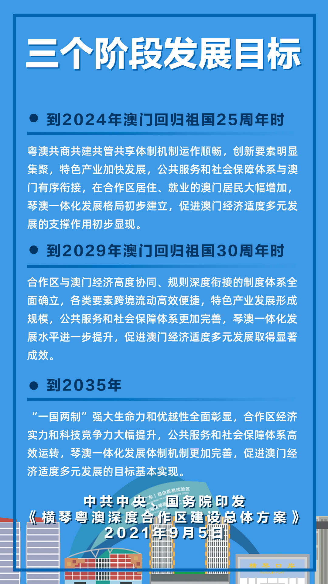 2025新澳资料大全127期 01-26-29-33-38-39X：41,探索未来奥秘，新澳资料大全第127期深度解析（关键词，01-26-29-33-38-39X，41）