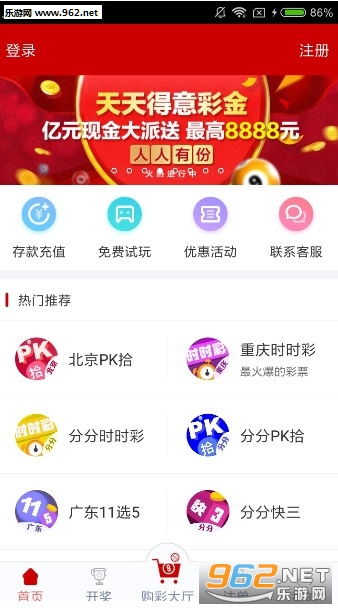 澳门天天开彩正版免费大全129期 06-13-19-29-30-42V：29,澳门天天开彩正版免费大全解析，探索彩票背后的故事与策略（第129期）