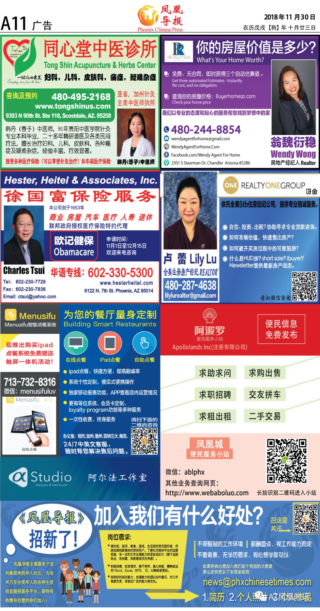 7777788888管家婆凤凰092期 04-07-13-17-20-34T：39,探索数字奥秘，揭秘管家婆凤凰彩票中的数字组合 7777788888 与特殊期号 092期 04-07-13-17-20-34T，39的潜在秘密