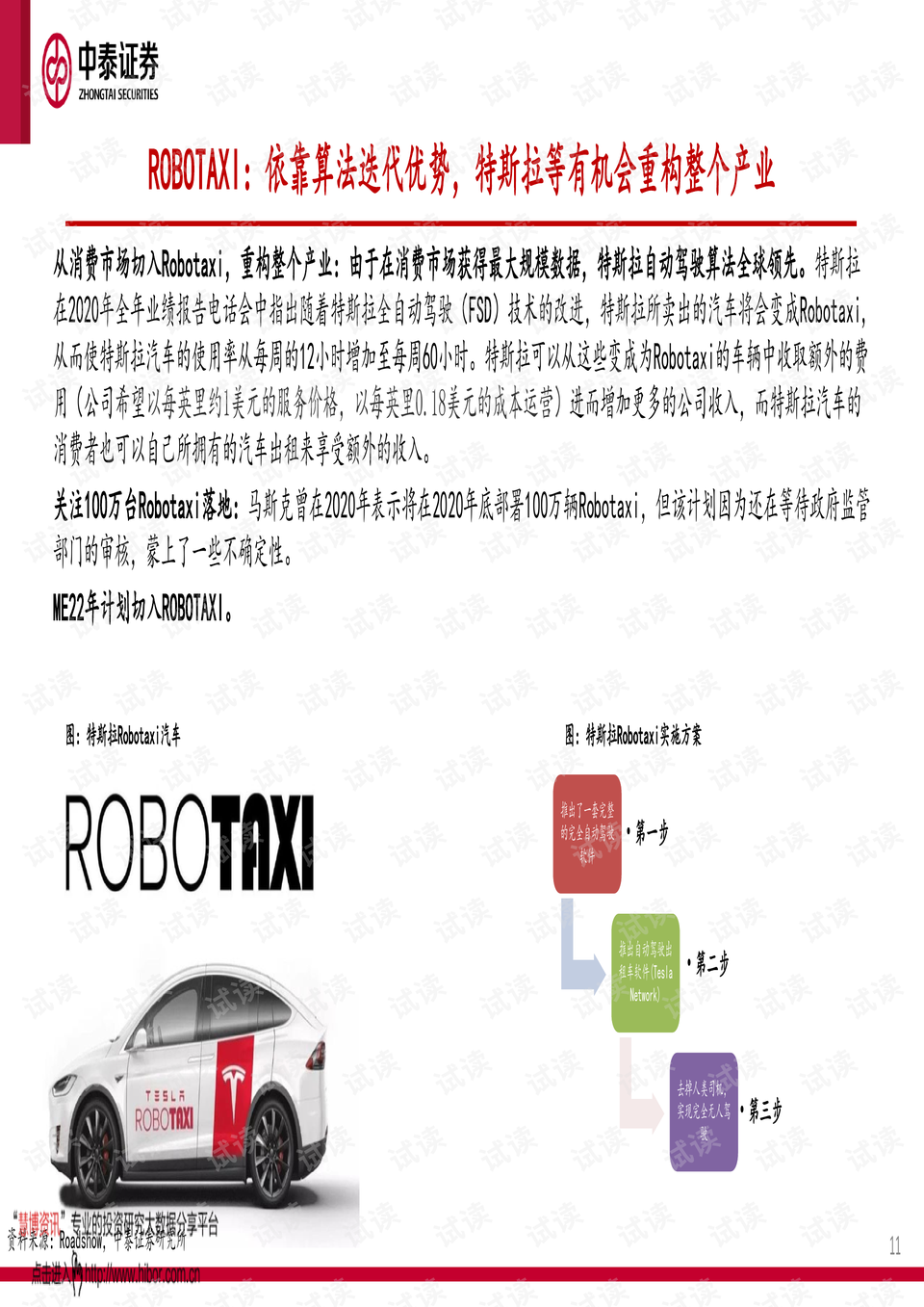 2025年新溪门天天开彩005期 21-32-14-08-37-48T：03,探索新溪门天天开彩，2025年005期的奥秘与期待