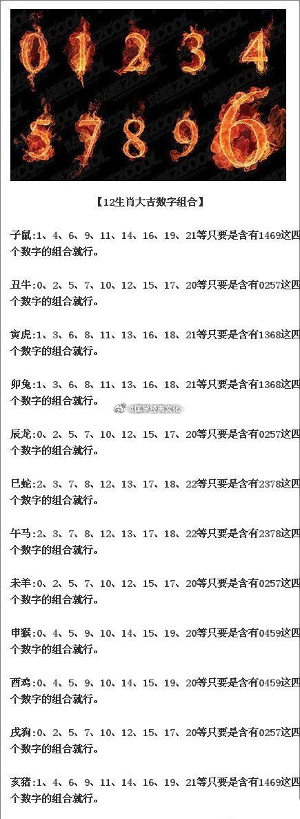 72326查询精选16码一012期 14-38-42-37-09-30T：05,揭秘72326查询精选，16码一012期之神秘数字组合14-38-42-37-09-30T与时间的奥秘