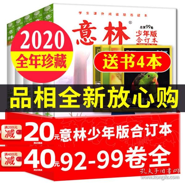 管家婆八肖版资料大全相逢一笑112期 03-05-09-17-30-34L：07,管家婆八肖版资料大全相逢一笑第112期——揭秘数字密码中的奥秘与幸运