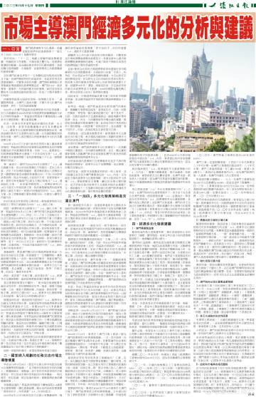 澳门传真资料查询2025年111期 10-16-27-36-40-48Y：37,澳门传真资料查询2025年111期——揭秘数字背后的故事