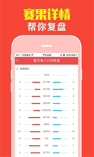 澳门王中王100%正确答案最新章节146期 02-03-17-32-41-49E：45,澳门王中王最新章节揭秘，探寻100%正确答案的踪迹（第146期）