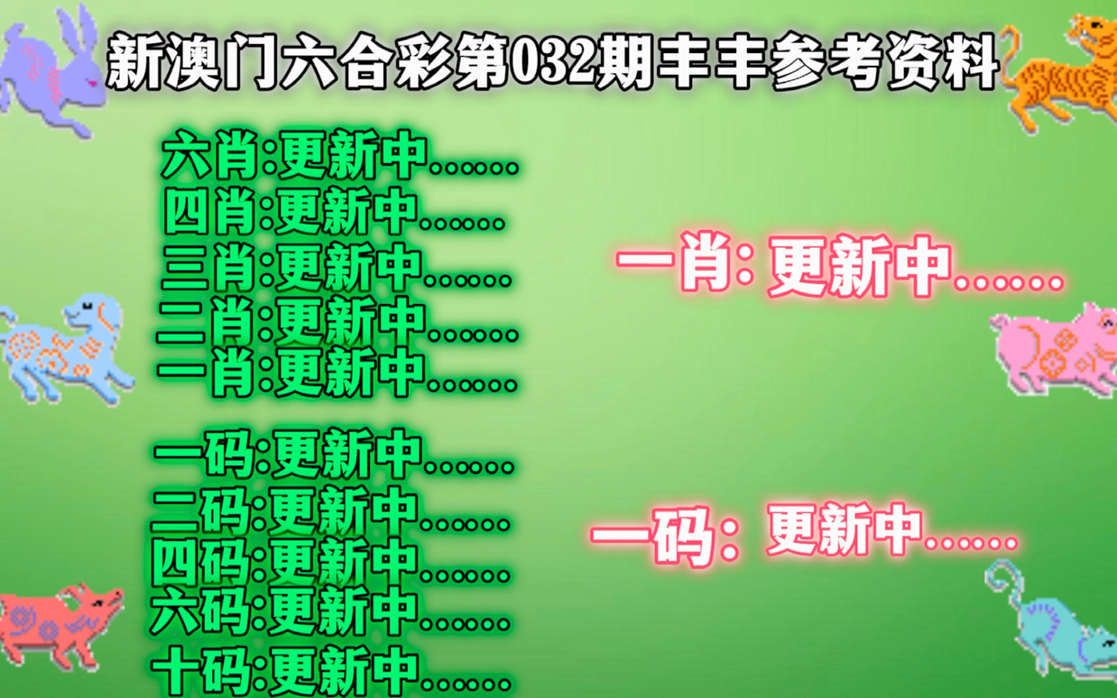 新门内部资料精准大全最新章节免费046期 10-23-36-38-43-46M：27,新门内部资料精准大全最新章节免费第046期详解，揭秘神秘之门背后的秘密