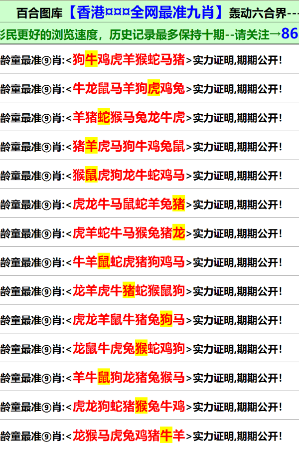 新澳门2025年资料大全宫家婆048期 02-11-17-22-24-46S：48,新澳门2025年资料大全宫家婆第048期详解，从数字中探寻未来的奥秘