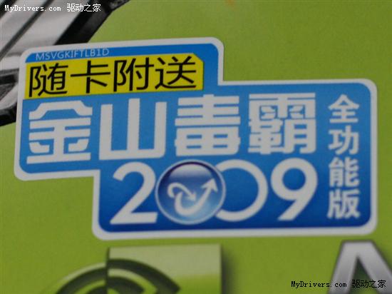 2025新澳门管家婆免费大全047期 09-18-26-32-41-49T：24,探索2025新澳门管家婆免费大全，047期数字的秘密与策略分析