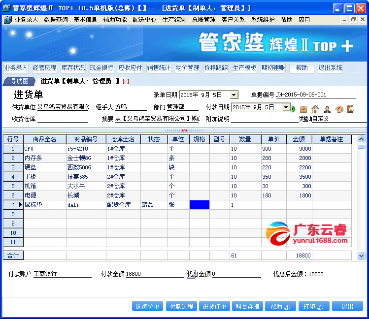 2025年3月 第136页