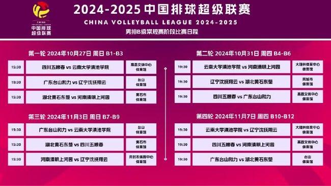 2025澳门挂牌正版挂牌今晚149期 09-21-41-42-43-44P：26,探索澳门挂牌正版，今晚第149期的神秘面纱与数字解读