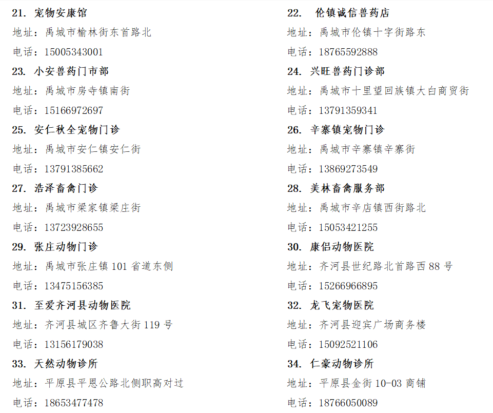 新澳门挂牌正版完挂牌记录怎么查116期 01-20-24-35-41-45Q：42,新澳门挂牌正版完挂牌记录查询攻略，探索第116期的奥秘与查询方法