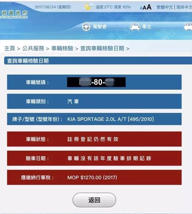 澳门三肖三码准100%026期 30-32-36-44-46-48X：30,澳门三肖三码，探索一个神秘的数字世界（XX期分析与预测）