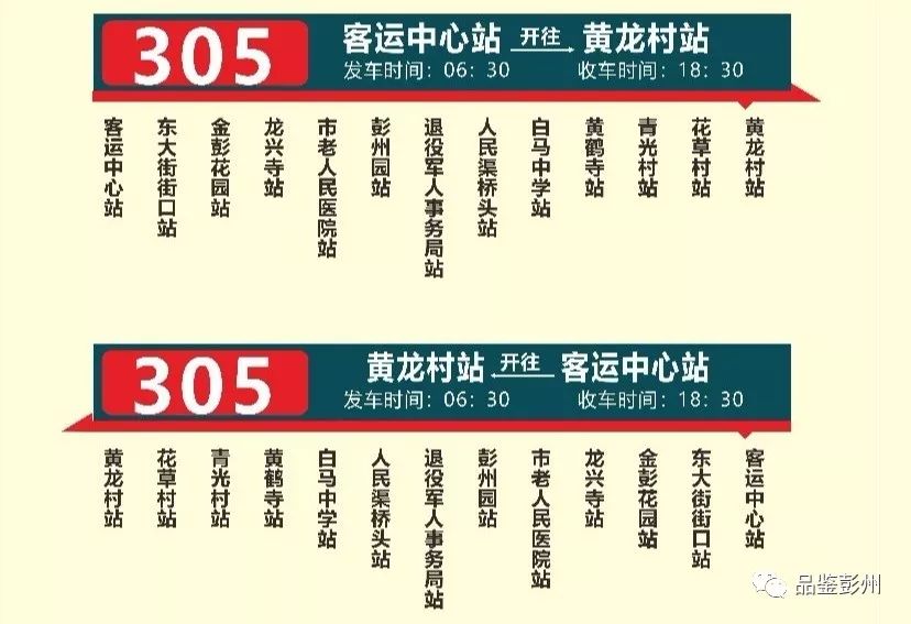 2025年正版资料免费大全挂牌023期 34-16-30-29-24-49T：06,探索未来知识宝库，2025年正版资料免费大全挂牌023期详解