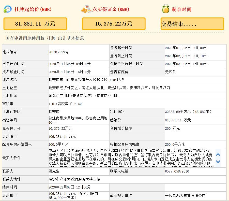 香港免费公开资料大全029期 16-09-04-40-24-26T：18,香港免费公开资料大全第029期——探索与分享