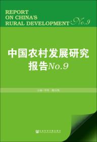 2O24澳彩管家婆资料传真093期 09-29-37-39-42-43S：05,探索澳彩管家婆资料传真，第093期的秘密与策略分析（关键词，澳彩管家婆资料传真、第093期、数字组合）