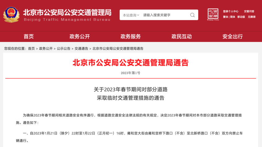 澳门2023管家婆免费开奖大全081期 05-08-29-33-34-45A：07,澳门2023年管家婆免费开奖大全第081期揭晓，开奖号码与深度解析