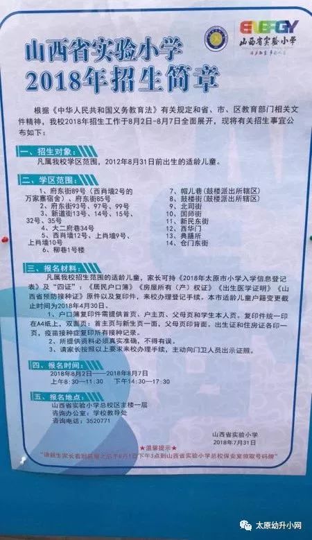 东成西就资料4肖八码148期 11-14-22-33-42-45Q：08,东成西就资料解析，第4肖八码之第148期数字探索与预测