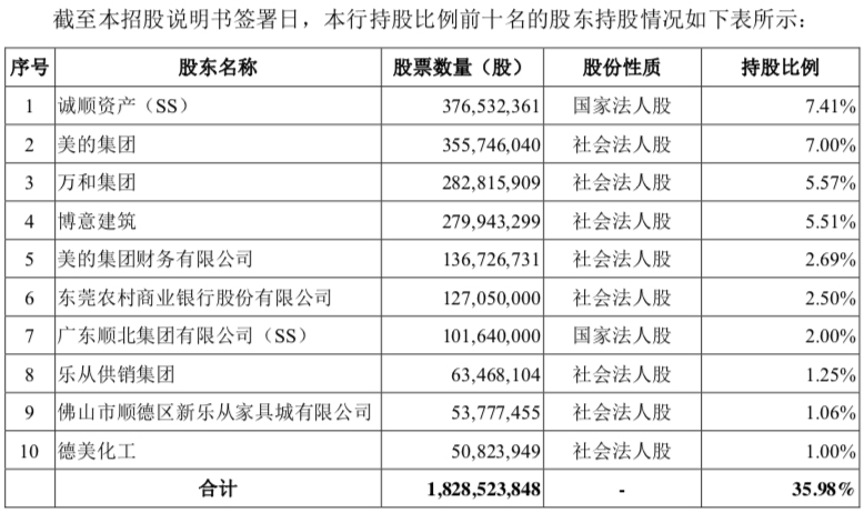 2025新澳天天资料免费大全012期 14-38-42-37-09-30T：05,探索未来之门，新澳天天资料免费大全 2025 第 012 期