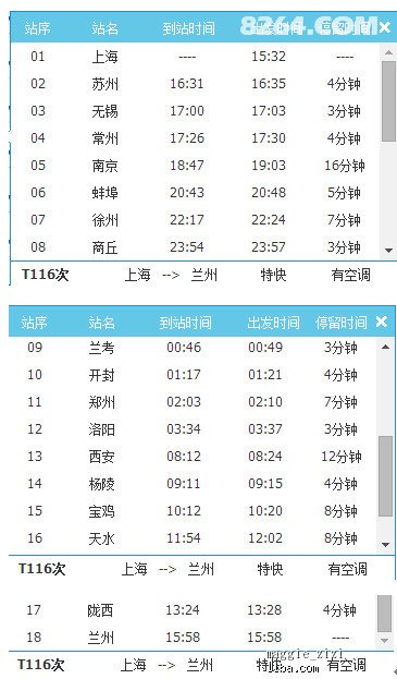 新奥天天免费资料单双111期 02-08-25-30-35-44R：29,新奥天天免费资料单双揭秘，第111期的数字奥秘与预测分析