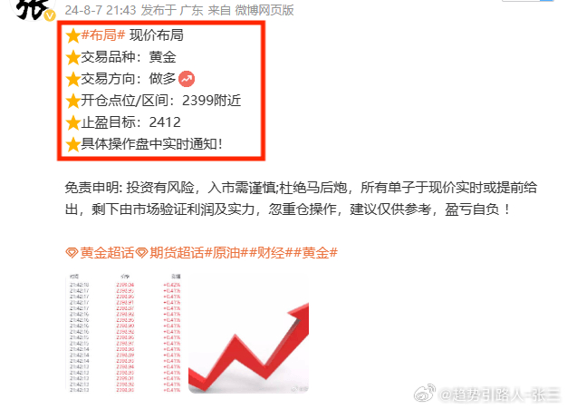 新澳2025年精准一肖一码036期 03-09-16-20-22-23R：13,新澳2025年精准一肖一码预测——深度解析与期待